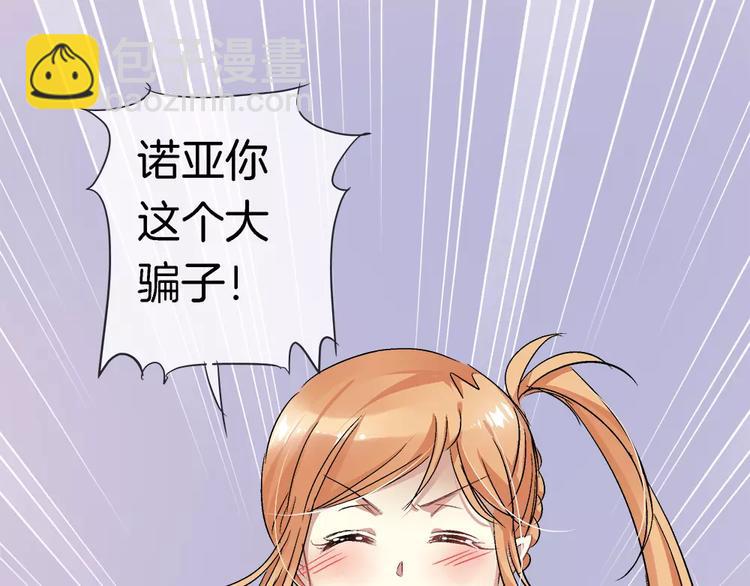 第23话 保持距离(1/2)-第138话