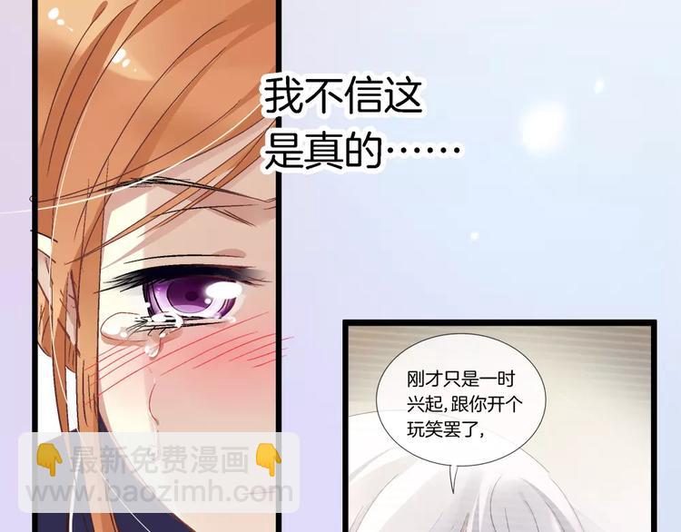 第23话 保持距离(1/2)-第138话