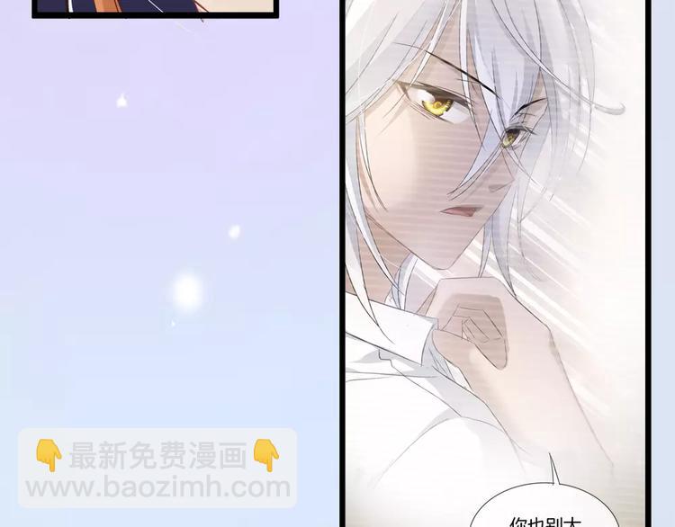 第23话 保持距离(1/2)-第138话