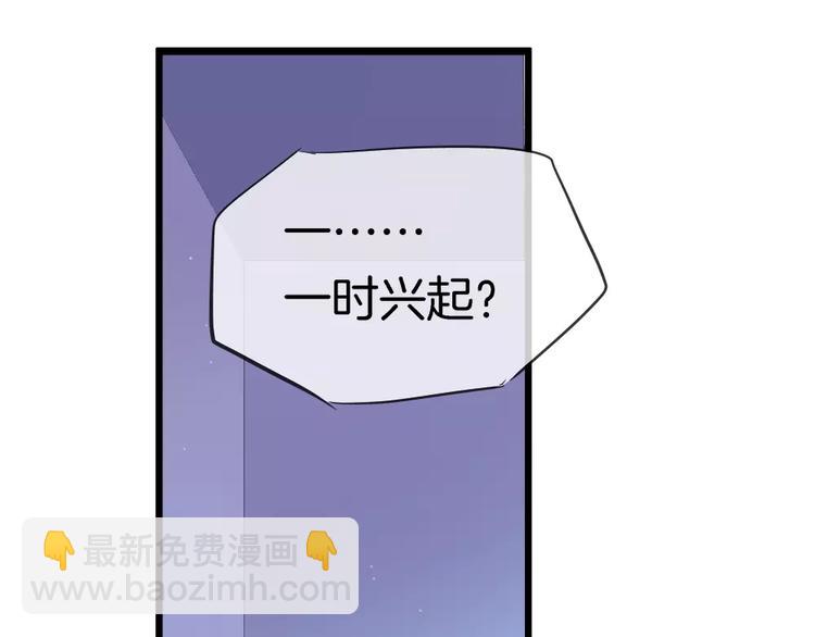 第23话 保持距离(1/2)-第138话