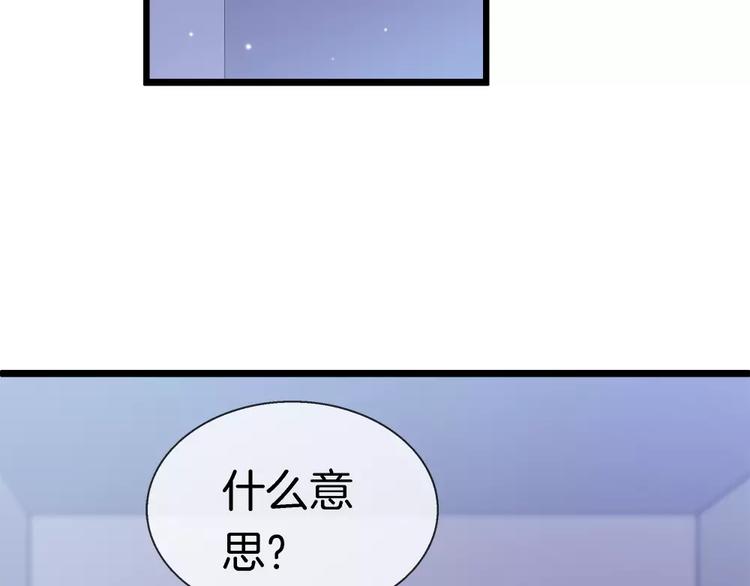 第23话 保持距离(1/2)-第138话