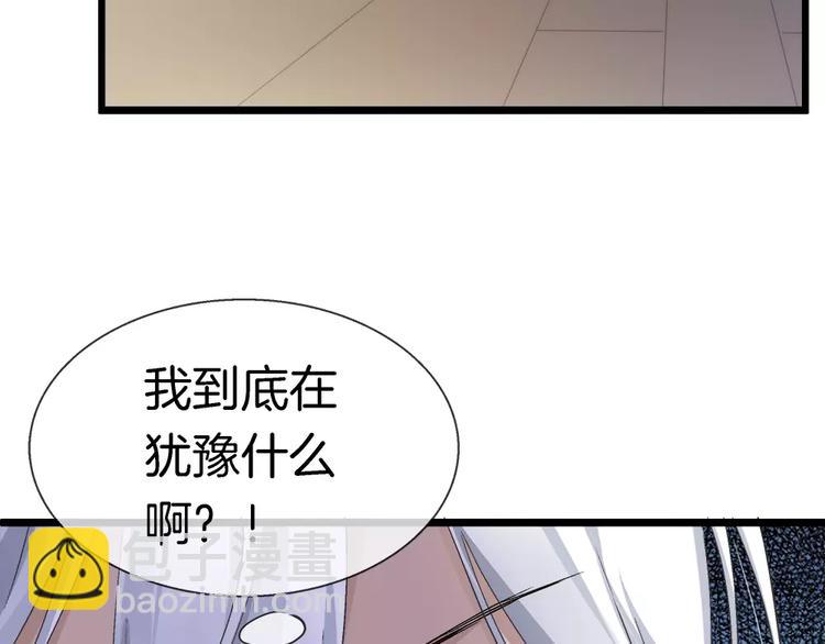 第23话 保持距离(1/2)-第138话