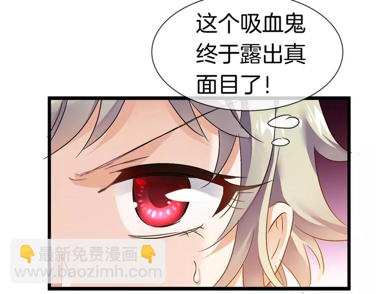 第25话  别冲动(1/2)-第140话