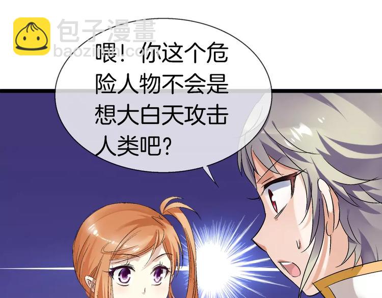 第25话  别冲动(1/2)-第140话