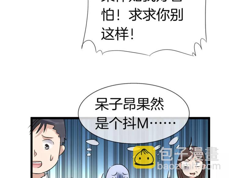 第25话  别冲动(1/2)-第140话