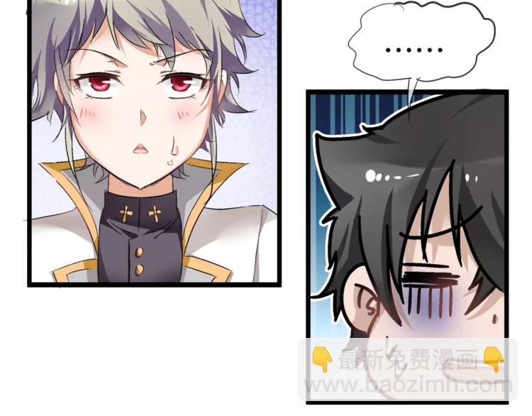 第25话  别冲动(1/2)-第140话