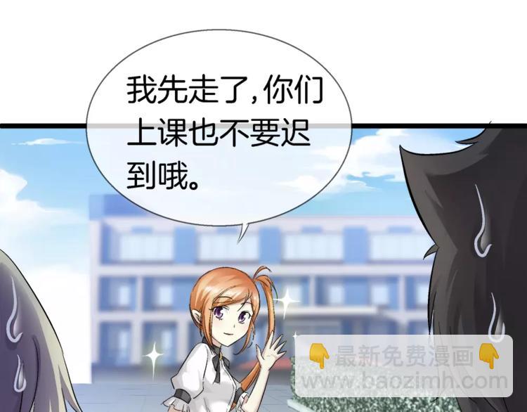 第25话  别冲动(1/2)-第140话