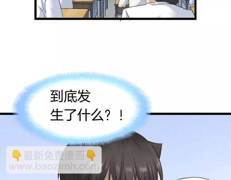 第25话  别冲动(1/2)-第140话