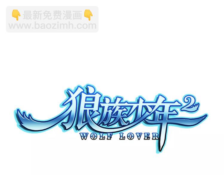 第25话  别冲动(1/2)-第140话