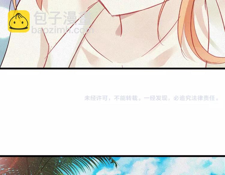 狼族少年 - 第29話 搭訕？(2/2) - 1