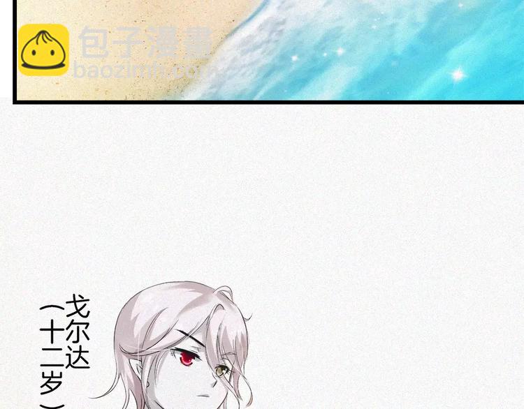 第31话 妹控从小养起(1/2)-第146话