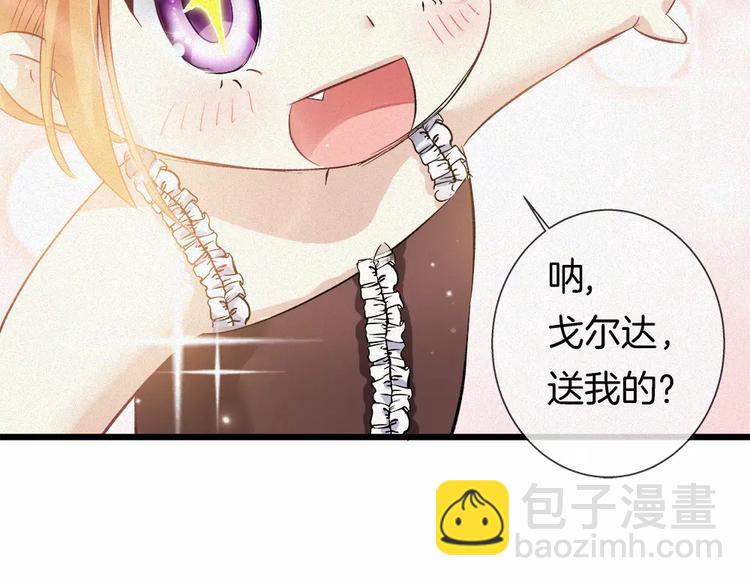 第31话 妹控从小养起(1/2)-第146话