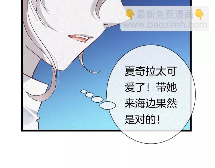 第31话 妹控从小养起(1/2)-第146话