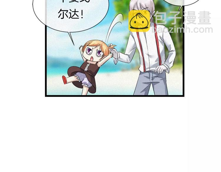 第31话 妹控从小养起(1/2)-第146话