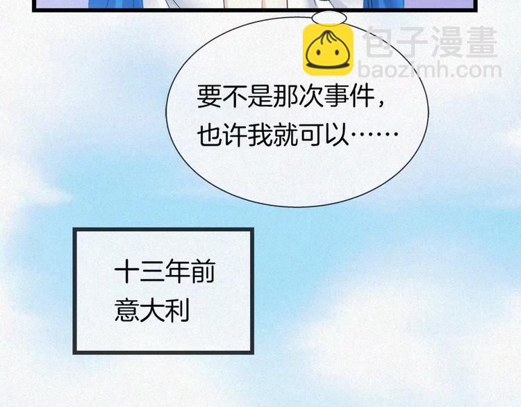 第31话 妹控从小养起(1/2)-第146话