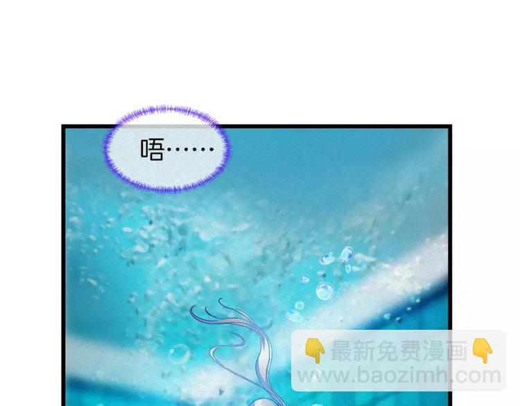 第33话 救我的人是？(1/2)-第148话