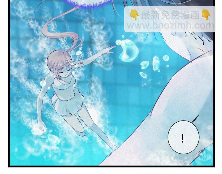 第33话 救我的人是？(1/2)-第148话