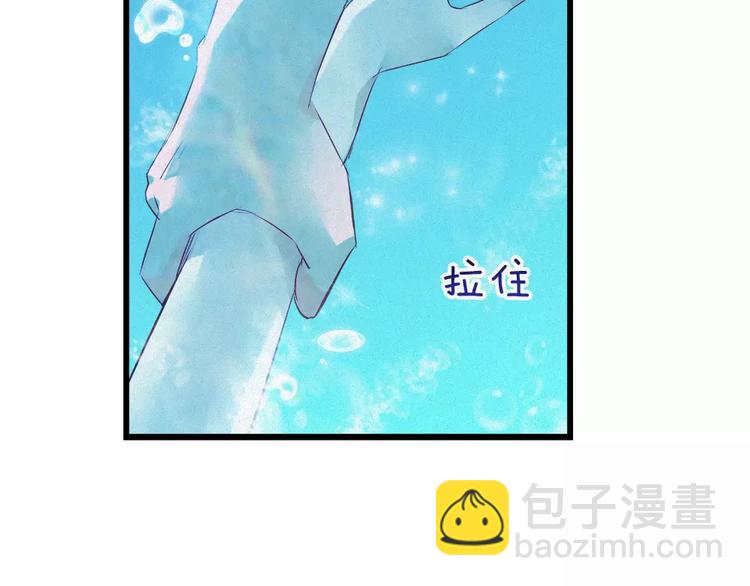 第33话 救我的人是？(1/2)-第148话