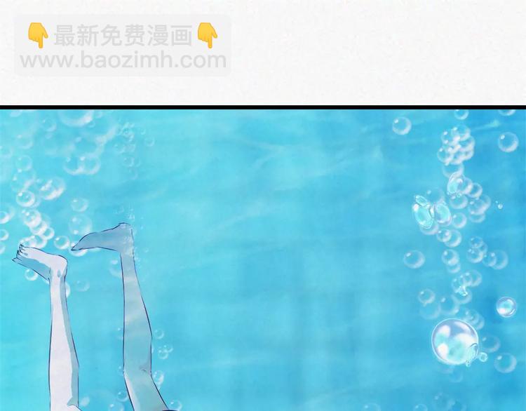 第33话 救我的人是？(1/2)-第148话