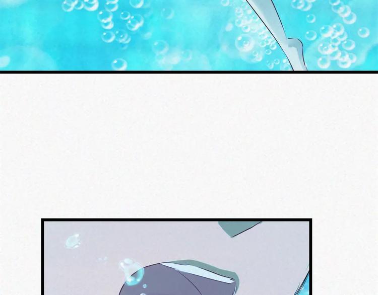 第33话 救我的人是？(1/2)-第148话