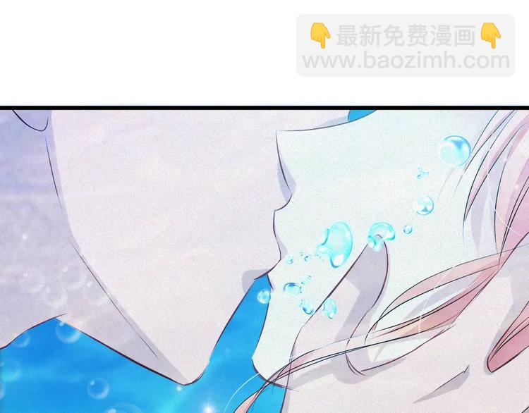 第33话 救我的人是？(1/2)-第148话