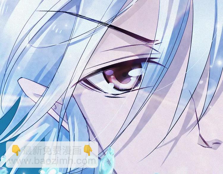 第33话 救我的人是？(1/2)-第148话