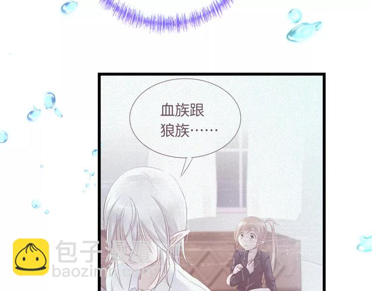 第33话 救我的人是？(1/2)-第148话