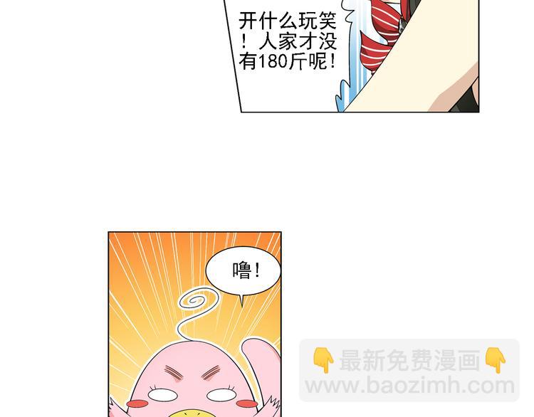 第15话 孤岛求生（上）(1/2)-第16话