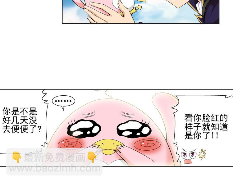 第15话 孤岛求生（上）(1/2)-第16话