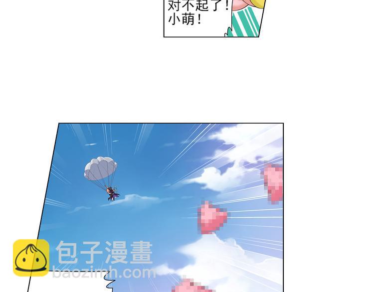 第15话 孤岛求生（上）(1/2)-第16话