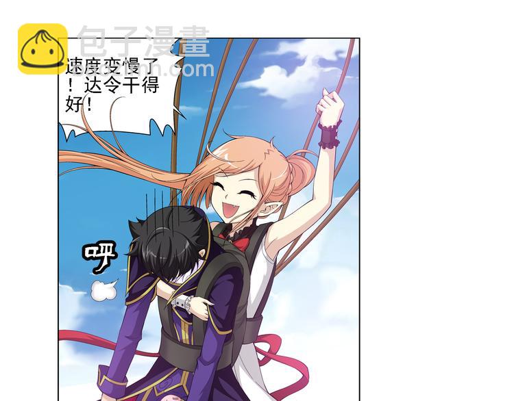 第15话 孤岛求生（上）(1/2)-第16话