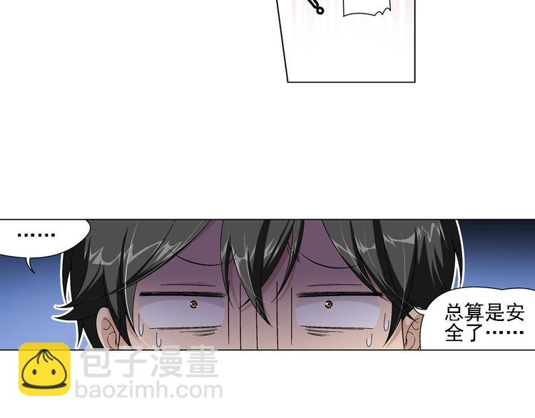 第15话 孤岛求生（上）(1/2)-第16话