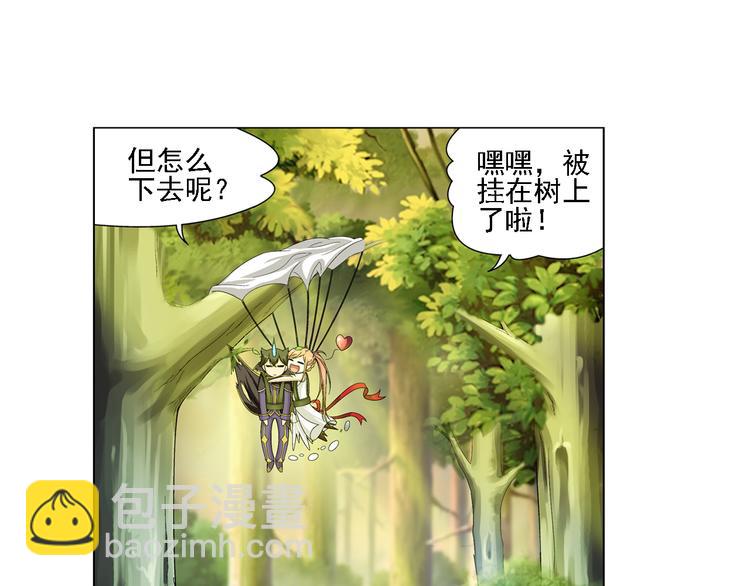 第15话 孤岛求生（上）(1/2)-第16话