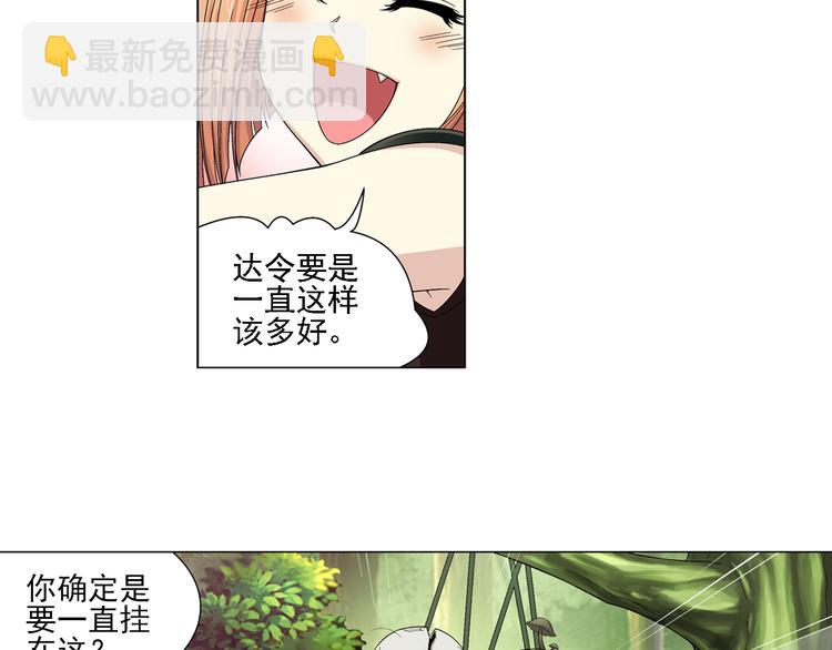 第15话 孤岛求生（上）(1/2)-第16话