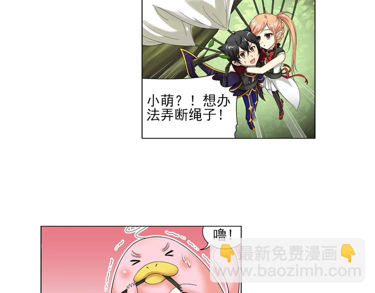 第15话 孤岛求生（上）(1/2)-第16话