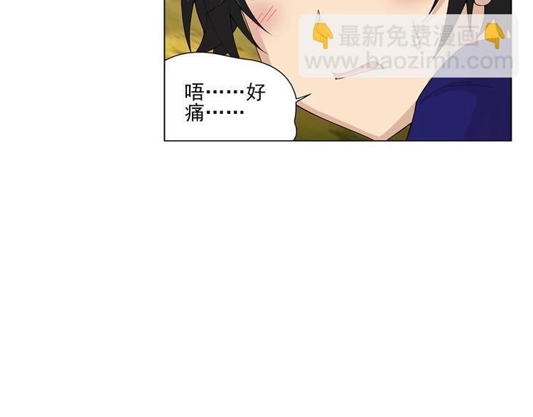 第15话 孤岛求生（上）(1/2)-第16话