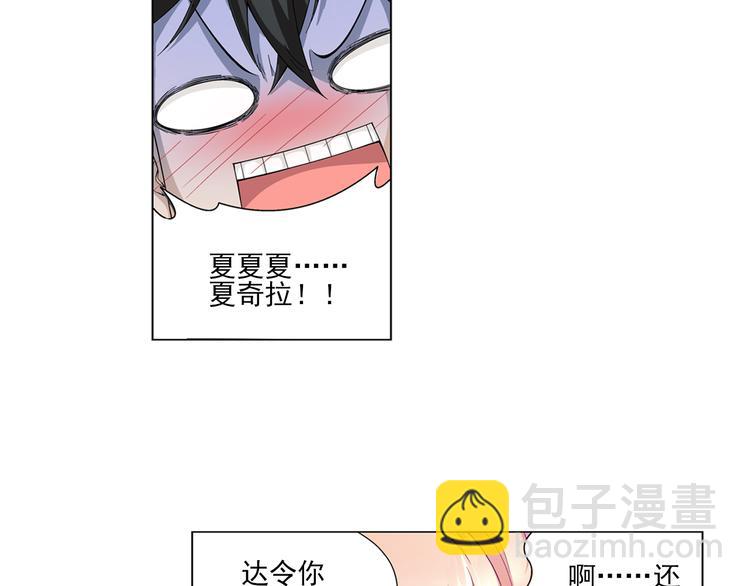 第15话 孤岛求生（上）(1/2)-第16话