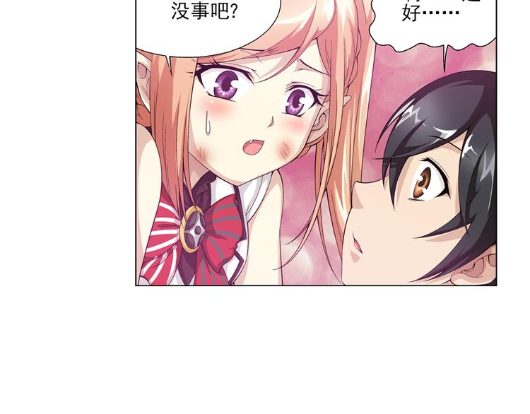 第15话 孤岛求生（上）(1/2)-第16话