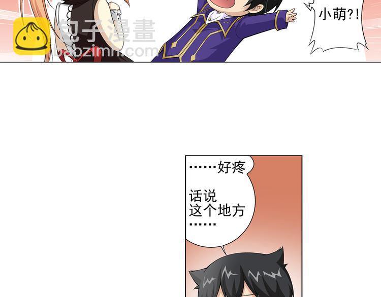 第15话 孤岛求生（上）(1/2)-第16话