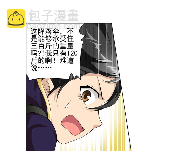 第15话 孤岛求生（上）(1/2)-第16话