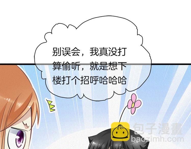 第37话 为人兄长的心情！(1/2)-第152话