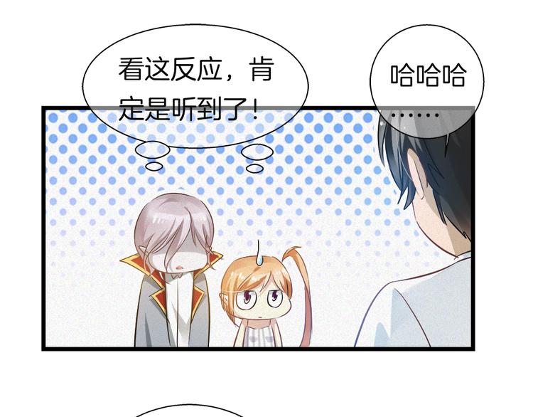 第37话 为人兄长的心情！(1/2)-第152话