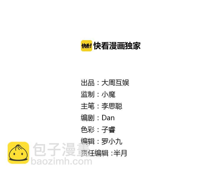 第37话 为人兄长的心情！(1/2)-第152话