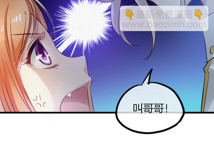 第37话 为人兄长的心情！(1/2)-第152话