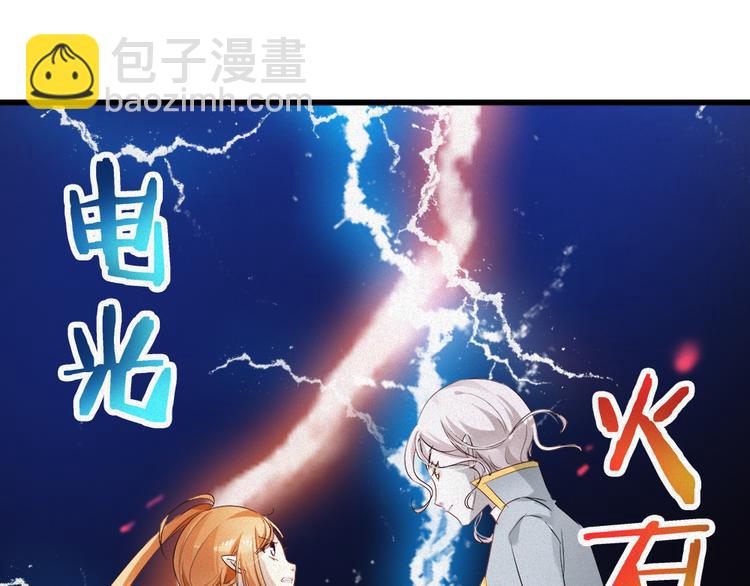 第37话 为人兄长的心情！(1/2)-第152话