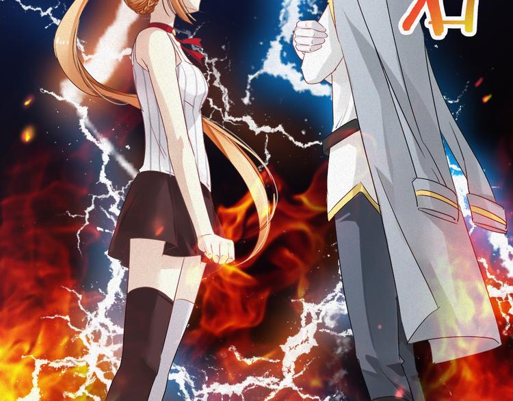 第37话 为人兄长的心情！(1/2)-第152话