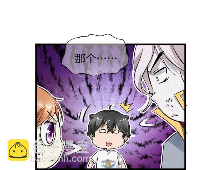 第37话 为人兄长的心情！(1/2)-第152话