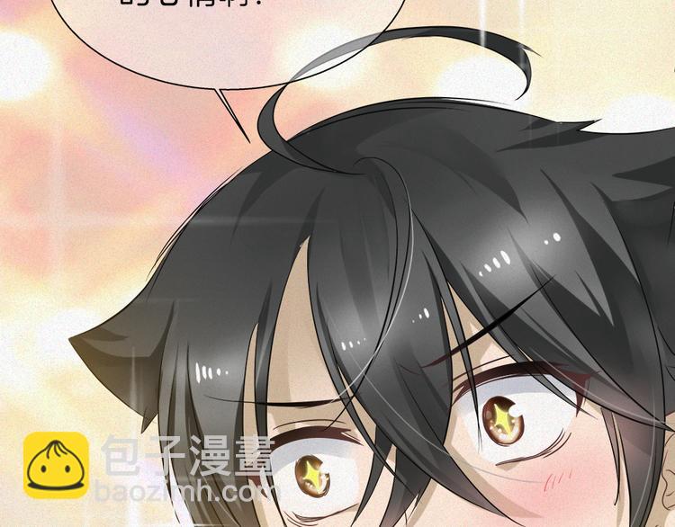 第37话 为人兄长的心情！(1/2)-第152话