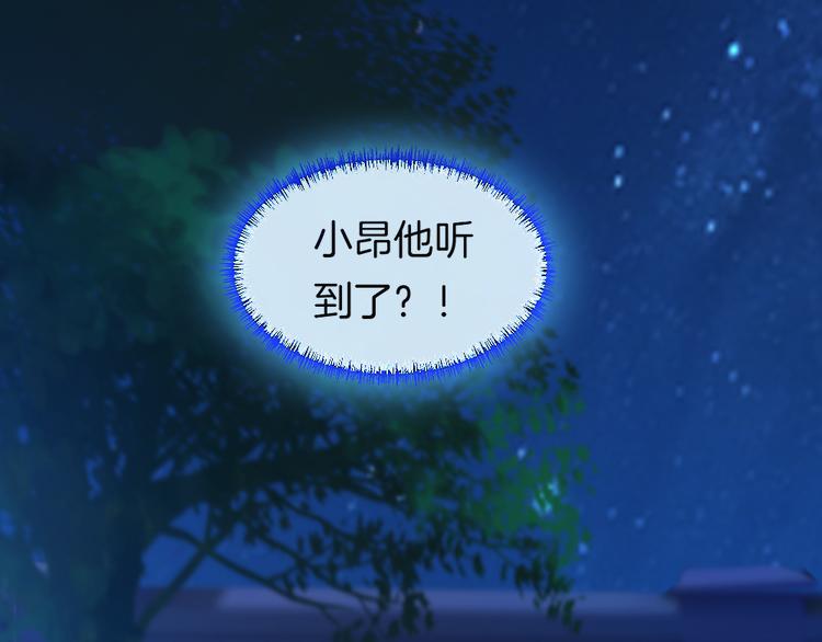 第37话 为人兄长的心情！(1/2)-第152话