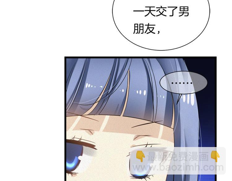 第37话 为人兄长的心情！(1/2)-第152话